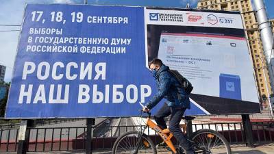 Участки на выборах в Госдуму РФ открылись на Украине и в Эстонии - iz.ru - Россия - Украина - Киев - Израиль - Львов - Эстония - Одесса - Харьков - Таллин