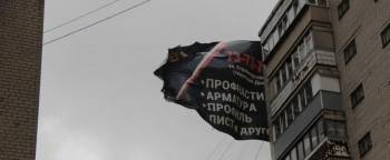 Опубликовано видео с оборвавшимся баннером в Череповце - vologda-poisk.ru - Череповец