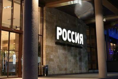 Украинский - Украинский «Шахтер» объяснил решение остановиться в отеле «Россия» - lenta.ru - Россия - Украина - Тирасполь