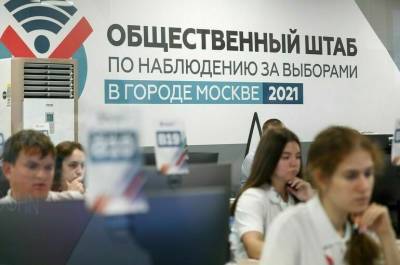 Сергей Собянин - Свыше полутора миллиона москвичей проголосовали онлайн - pnp.ru - Москва