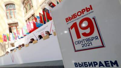 На Дальнем Востоке открылись избирательные участки по выборам в Госдуму - eadaily.com