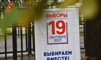 На избирательном участке в Нижнем Новгороде побывали иностранные наблюдатели - fedpress.ru - Россия - США - Нижний Новгород - Болгария - Пакистан