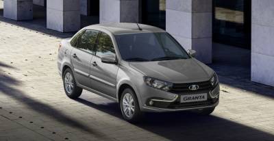 АВТОВАЗ поднимет цены на LADA Granta на 5 тыс. рублей с 16 сентября 2021 года - avtonovostidnya.ru