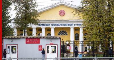 СМИ: в Перми опознали всех погибших во время стрельбы в университете - profile.ru - Пермь