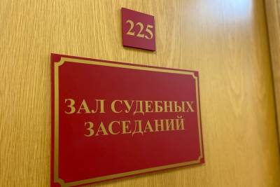 В Тульской области дело в отношении бывшего сотрудники ИК уйдет в суд - tula.mk.ru - Россия - Тула - Тульская обл.