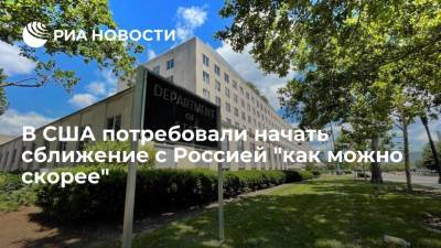 The American Conservative: США нужно как можно скорее начать сближение с Россией - ria.ru - Москва - Россия - Китай - США - Сирия - Вашингтон - Пекин