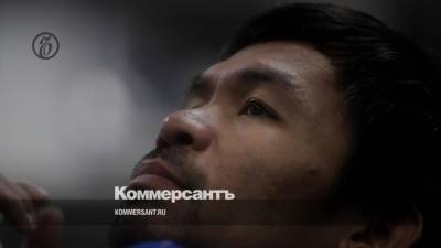 Мэнни Пакьяо - Родриго Дутерт - Боксера Мэнни Пакьяо выдвинули в президенты Филиппин - kommersant.ru - Филиппины