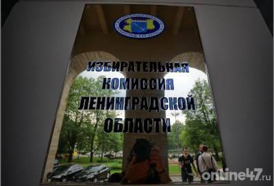 Валентин Илюшин - Леноблизбирком проверил информацию СМИ и указал на статистическую погрешность на УИК 968 в Кудрово - online47.ru - Ленинградская обл.