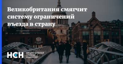 Великобритания смягчит систему ограничений въезда в страну - nsn.fm - Англия - Египет - Турция - Мальдивы - Пакистан - Кения - Оман - Шри Ланка - Великобритания