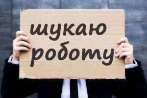 Алексей Гончаренко - Безработным в Украине помогут стать бизнесменами - novostiua.news - Украина