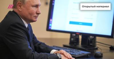 Алексей Дружинин - Почему у Путина на часах дата отстает на неделю и как Кремль поднимает легитимность онлайн-голосования? - tvrain.ru - Россия - Саратов