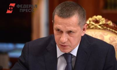 Юрий Трутнев - Алексей Чекунков - Ростислав Гольдштейн - Трутнев рассказал, какой город на Дальнем Востоке ждет реновация - fedpress.ru - Еврейская обл. - Биробиджан