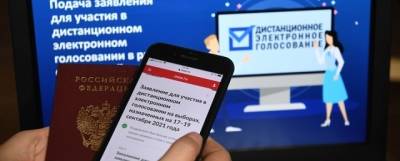В Москве на онлайн-голосовании на выборах в Госдуму проголосовали более 350 тысяч человек - runews24.ru - Москва - Россия