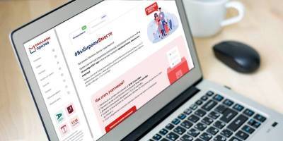Призы за голосование на выборах-2021 уже нашли своих первых победителей - yur-gazeta.ru - Москва