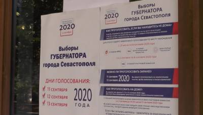 Явка на онлайн-голосование в Севастополе превысила 80% - inforeactor.ru - Россия - Севастополь