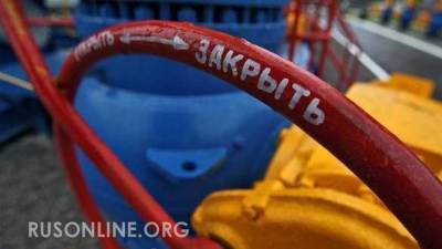 "Борцуны довыступались": "Газпром" принял важное решение по Украине и Польше - rusonline.org - Украина - Польша