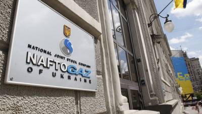Минфин ожидает 20 млрд грн от Нафтогаза - hubs.ua - Украина
