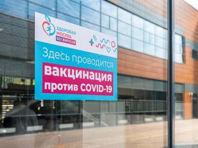 Татьяна Голикова - Михаил Мурашко - Мурашко: В России полностью вакцинированы от ковида 41 млн человек - rosbalt.ru - Россия
