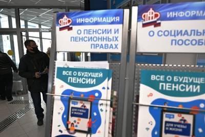 Владимир Путин - В нескольких российских регионах пенсионеры получат дополнительные выплаты - lenta.ru - Россия - Челябинская обл. - Рязанская обл. - окр.Ненецкий