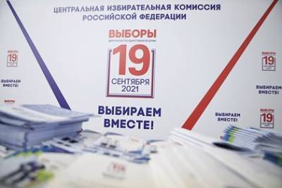 ЦИК объявила результаты подсчета 70 процентов голосов на выборах в Госдуму - lenta.ru - Россия