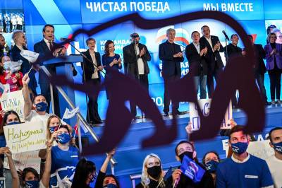 "Единая Россия" лидирует на выборах в Москве - tvc.ru - Москва - Россия