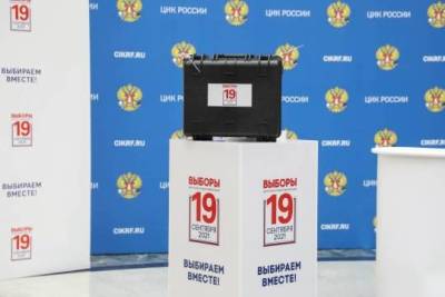 В России завершились выборы в Госдуму - versia.ru - Россия - Калининградская обл.