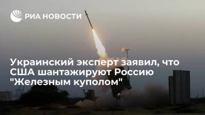 Руслан Бортник - Алексей Арестович Донбассу - Политолог Бортник: США давят на Россию, заявляя о передаче Киеву "Железного купола" - smartmoney.one - Россия - США - Украина - Киев