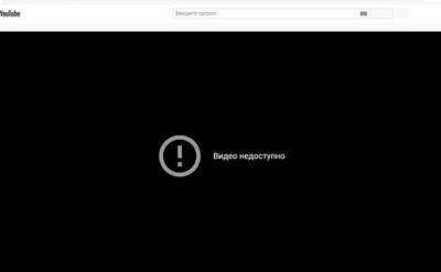 Youtube заблокировал ролик с кандидатами на думских выборах, которых рекомендует проект «Умное голосование» - echo.msk.ru