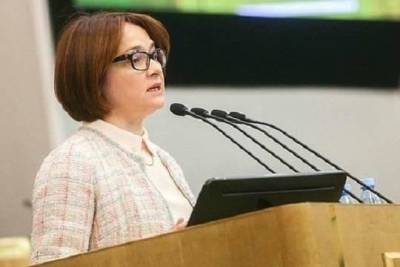 Эльвира Набиуллина - Наибиуллина раскрыла значение сигналов рынку брошками - versia.ru - Россия