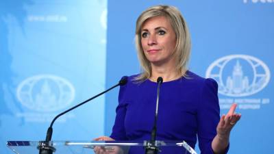 Мария Захарова - Захарова прокомментировала доклад ЕП с призывом пересмотреть отношения с Россией - russian.rt.com - Россия
