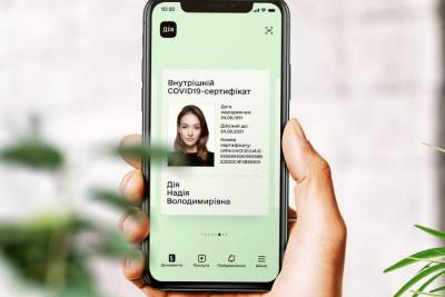 Уряд продовжив дію міжнародного COVID-сертифіката (365 днів від моменту щеплення) та пояснив різницю між внутрішніми «жовтим» і «зеленим» COVID-сертифікатами - itc.ua - Украина