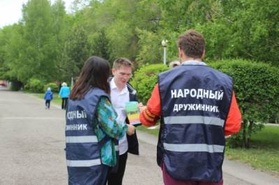 Власти предложили кемеровчанам вступить в ряды народных дружинников - gazeta.a42.ru - Россия - Кемерово