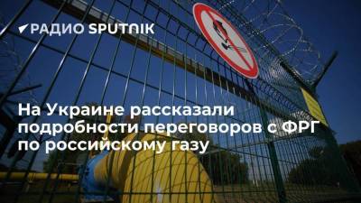 Юрий Витренко - "Нафтогаз Украины" выступил за свободу в выборе маршрута для европейцев по транзиту российского газа - smartmoney.one - Россия - Украина - Киев - Германия