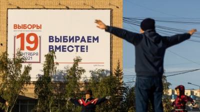 Итоги выборов в Госдуму: взгляд российских экспертов - golos-ameriki.ru - Россия