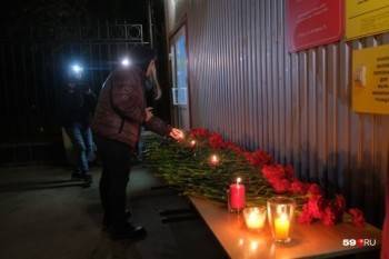 Назван окончательный список погибших от рук 18-летнего стрелка в Перми - vologda-poisk.ru - Пермь - Пермский край