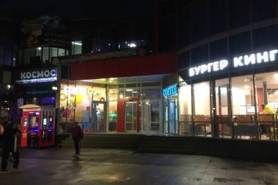 Валерий Радаев - Михаил Исаев - С кинотеатра Пионер пропала вывеска Магнит - saratov.mk.ru - Саратов