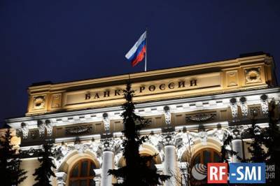 ЦБ готовится к запуску цифрового рубля - rf-smi.ru - Россия