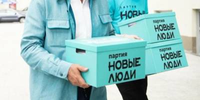 "Новые люди" набирают 12,48% на выборах в камчатское ЗС по итогам обработки 6% протоколов - ruposters.ru - Россия - Камчатский край
