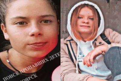 Две школьницы пропали в Красноярске - tayga.info - Красноярск