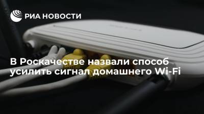 Сергей Кузьменко - Специалист Кузьменко: роутер должен быть посередине квартиры для усиления сигнала Wi-Fi - ria.ru - Москва - Россия