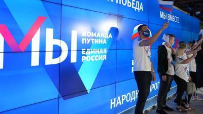 «Единая Россия» лидирует на выборах в ГД после обработки 15% протоколов - iz.ru - Россия - Израиль