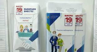 Наблюдатели на Кубани заявили о махинациях с надомным голосованием - kavkaz-uzel.eu - Россия - Анапа - Краснодарский край