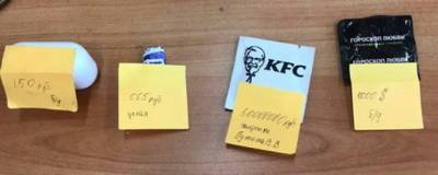 Владимир Путин - Использованную Путиным салфетку из KFC за 50 млн рублей пытается продать сибиряк - runews24.ru - Москва - Россия - Новосибирск