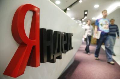 Яндекс создал компанию по управлению базами данных - smartmoney.one - Reuters