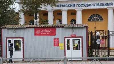 Преподаватель пермского вуза рассказал, кому первому написал во время нападения - 5-tv.ru - Пермь