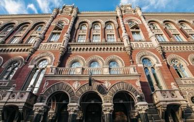 Курс валют на 14 сентября: евро возвращается к росту - korrespondent.net - США - Украина