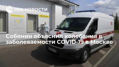 Сергей Собянин - Собянин: колебания в заболеваемости COVID-19 в Москве связаны с началом учебного года - smartmoney.one - Москва - Россия