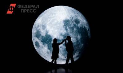 Магическое полнолуние: что можно и что нельзя делать - fedpress.ru - Москва