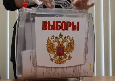 Какие партии попадут в Государственную Думу в 2021 году, последние новости на сегодня - yur-gazeta.ru - Россия
