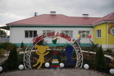 В Белгородской области по предложению жителей отремонтировали детсад за 16,5 млн рублей - mk.ru - Белгородская обл.